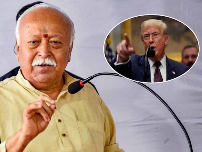 टैरिफ और भारत की शक्ति पर मोहन भागवत की खुली टिप्पणी, जानें असर