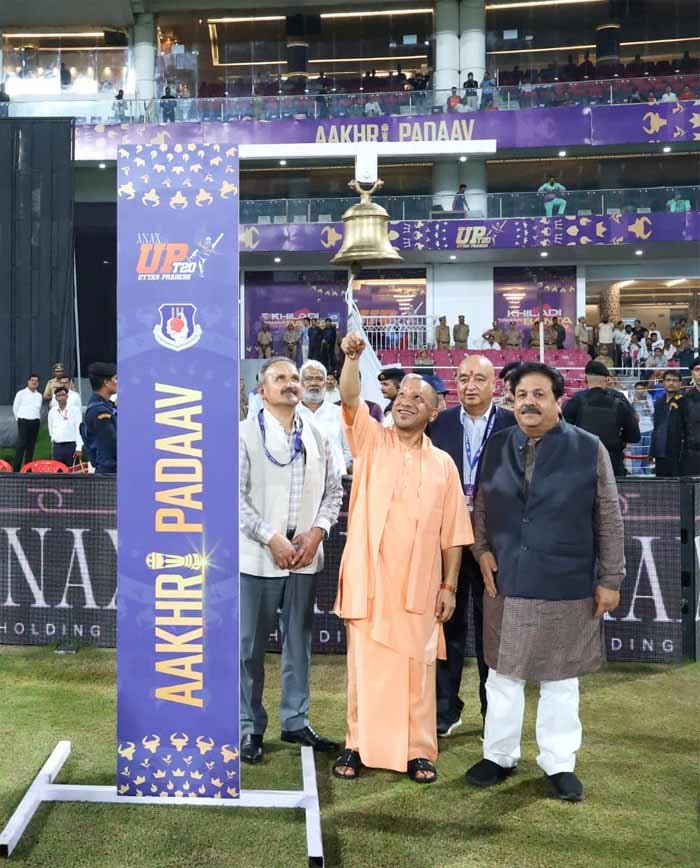 यूपी में खेलों को बढ़ावा देने के लिए हो रहे हैं व्यापक कार्य- मुख्यमंत्री
