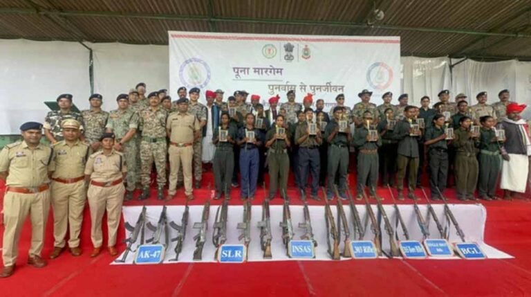 मुख्यधारा की ओर वापसी: माओवादी संगठन से 21 नक्सलियों का मोहभंग