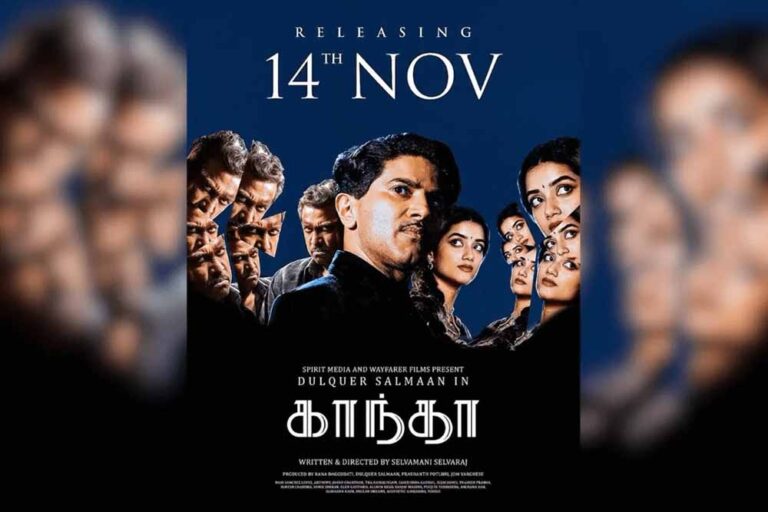 दुलकर सलमान की ‘कांथा’ का दमदार टाइटल ट्रैक रिलीज