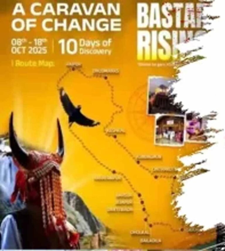 ‘बस्तर राइजिंग’ अभियान से बस्तर की कला, संस्कृति और संभावनाओं को मिलेगा नया आयाम