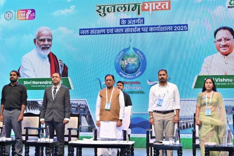 जल संरक्षण में जनभागीदारी ही सफलता की कुंजी : मुख्यमंत्री विष्णु देव साय