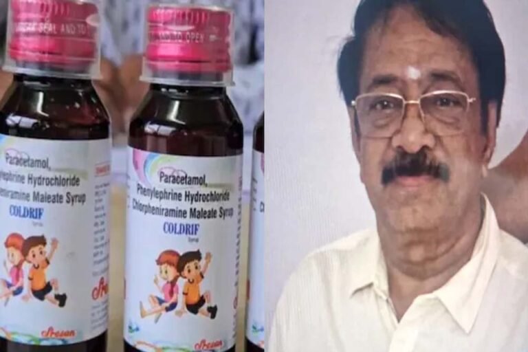 Cough Syrup Case: SIT ने कंपनी मालिक को किया गिरफ्तार, परासिया थाने में पूछताछ के बाद कोर्ट में पेश करेगी