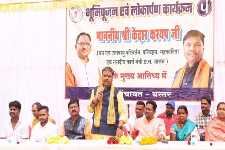 रायपुर: 48 लाख रुपये की विकास योजनाओं का शुभारंभ, वनमंत्री ने किया भूमिपूजन