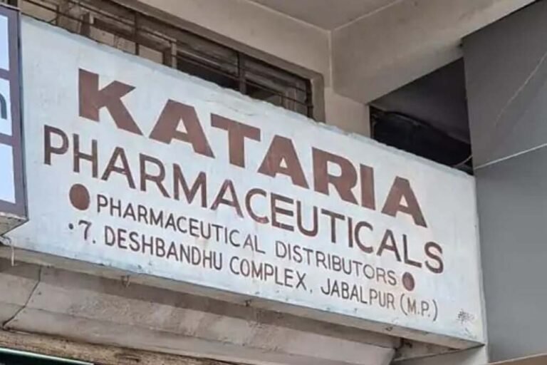 छिंदवाड़ा भेजे गए कफ सिरप के बाद कार्रवाई, जबलपुर की कटारिया फार्मास्यूटिकल्स का लाइसेंस रद्द