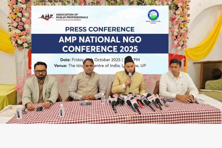 देशभर के हजारों समाजसेवी एकजुट होंगे AMP National NGO Conference 2025 में, आयोजन लखनऊ में