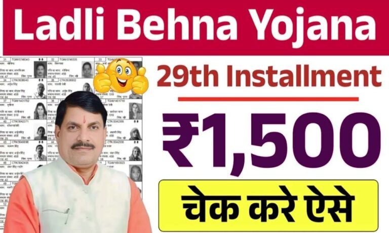 इस बार लाड़ली बहनों को नहीं मिल पाएंगे 1500 रुपये? अक्टूबर में भुगतान पर लगी रोक की ये है वजह