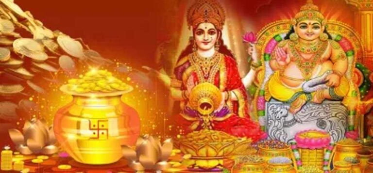 धनतेरस पर ये खरीदारी बनाए आपकी किस्मत चमकदार, सोना-चांदी से भी ज्यादा लाभदायक