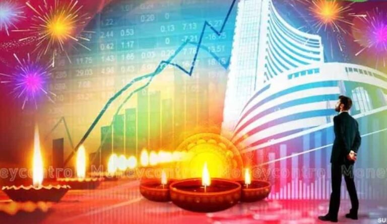 लॉन्ग वीकेंड ब्रेक: 4 दिन बंद रहेगा शेयर बाजार, दिवाली पर खुलेगा सिर्फ 60 मिनट के लिए