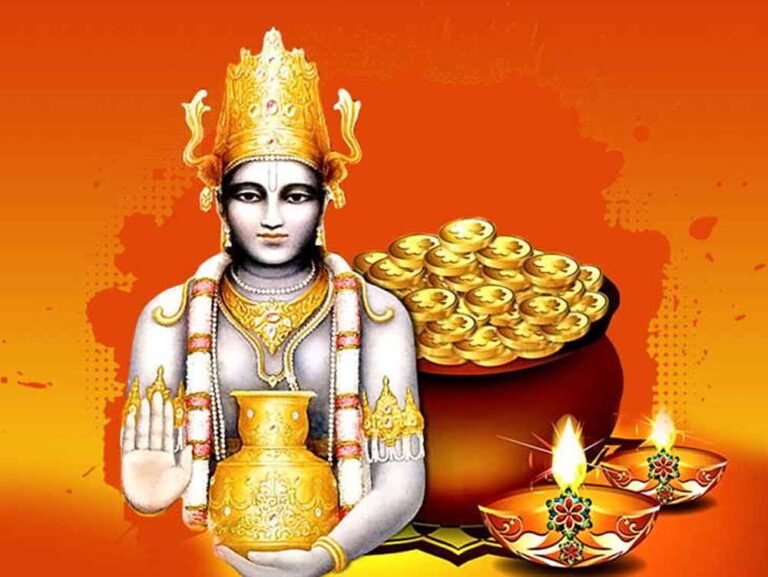 धनतेरस कब है? 18 या 19 अक्टूबर 2025 – पूरी जानकारी यहाँ