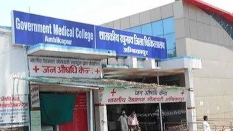 मेडिकल कॉलेज के जेल वार्ड से दो बंदी लापता, प्रशासन में मचा हड़कंप