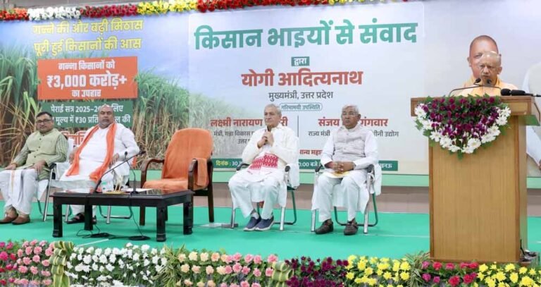 योगी सरकार ने पेराई सत्र 2025-26 के लिए गन्ना मूल्य में बुधवार को की थी 30 रुपये प्रति कुंतल की ऐतिहासिक वृद्धि की
