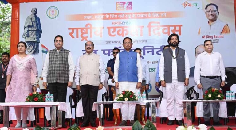 राष्ट्रीय एकता दिवस कार्यक्रम में शामिल हुए मुख्यमंत्री: स्वतंत्रता सेनानियों के परिजनों का किया सम्मान