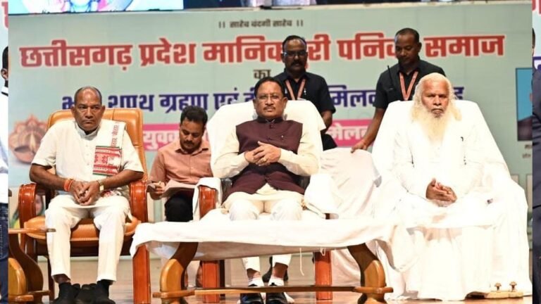 मुख्यमंत्री  विष्णु देव साय छत्तीसगढ़ प्रदेश मानिकपुरी पनिका समाज के शपथ ग्रहण एवं दीपावली मिलन समारोह में हुए शामिल