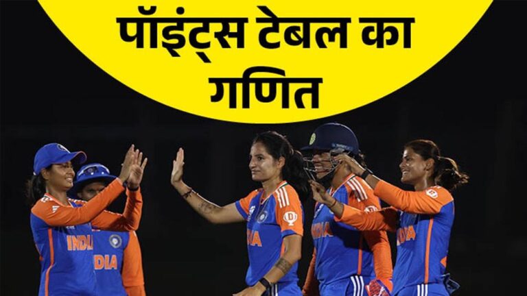 धुला भारत-ऑस्ट्रेलिया सेमीफाइनल, फाइनल में कौन होगी टीम? आंकड़ों में देखें