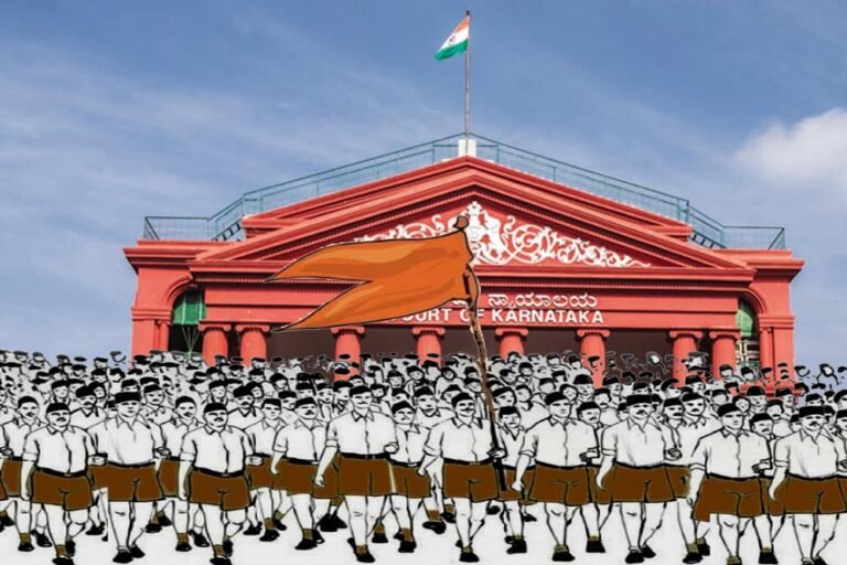 RSS शाखाओं पर बैन के आदेश पर कर्नाटक हाईकोर्ट ने लगाई रोक, सरकार को फटकार