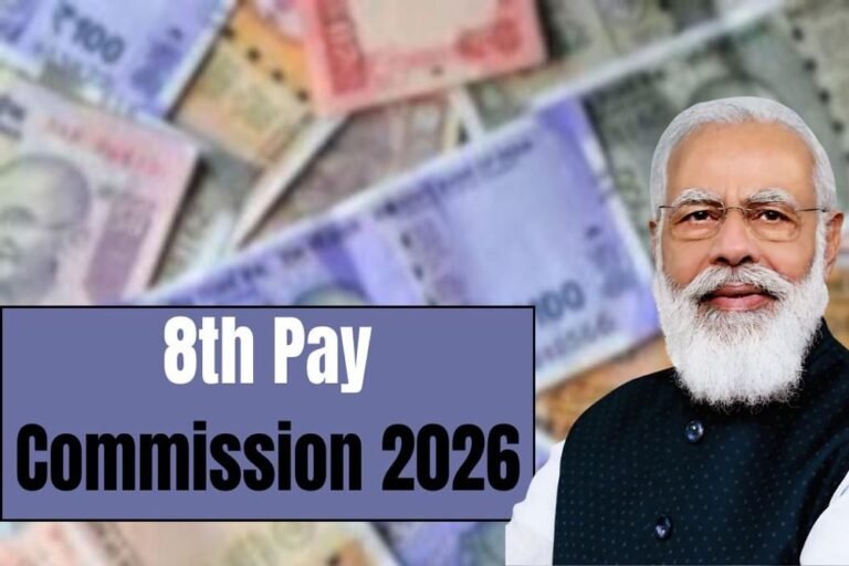 कर्मचारियों के लिए खुशखबरी: 8वें वेतन आयोग को कैबिनेट की हरी झंडी, अध्यक्ष नियुक्त