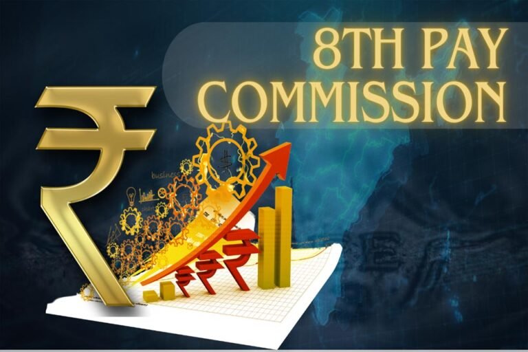 8th Pay Commission: कर्मचारियों के हाथ में कितनी बढ़त, बेसिक सैलरी पर नया असर