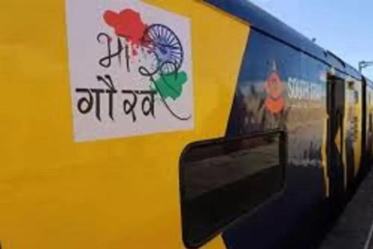 तीर्थ यात्रियों के लिए खुशखबरी: नवंबर में इंदौर से चलेगी भारत गौरव टूरिज्म ट्रेन