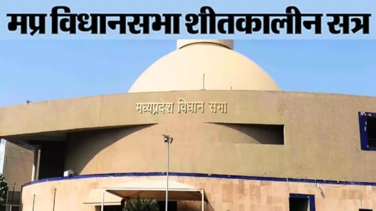 1 से 5 दिसंबर तक चलेगा विधानसभा का शीतकालीन सत्र, तैयारियां शुरू