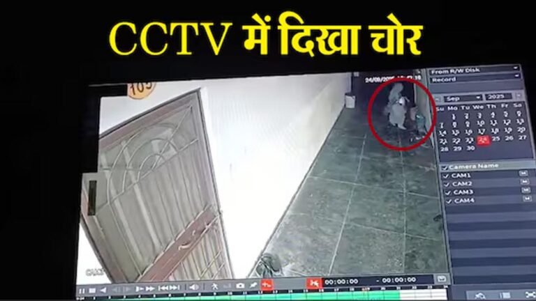 सहेली के घर से मोबाइल और 2 लाख रुपए की चोरी: भोपाल पुलिस की डीएसपी फंस गई