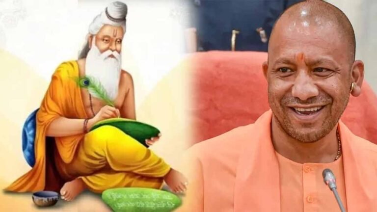 महर्षि वाल्मीकि जयंती : सीएम योगी का कार्यक्रम में जनप्रतिनिधियों की भागीदारी व जनसहभागिता पर जोर