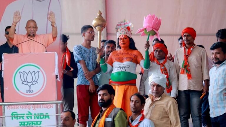 वैशाली के लालगंज विधानसभा से बीजेपी प्रत्याशी संजय कुमार सिंह के समर्थन में सीएम योगी ने मांगा वोट