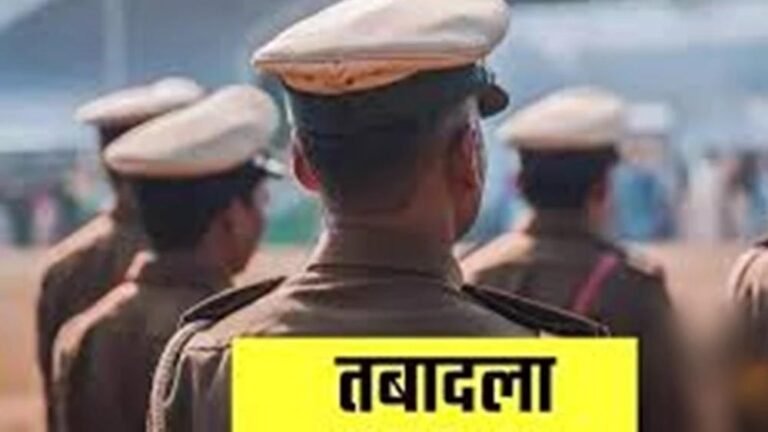 मध्यप्रदेश में पुलिस अफसरों का बड़ा फेरबदल, जिले में 24 पदों पर बदलाव
