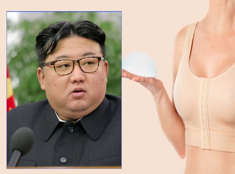 उत्तर कोरिया में महिलाओं के लिए बड़ा आदेश, ब्रेस्ट इम्प्लांट और प्लास्टिक सर्जरी पर रोक