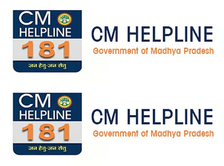 सीएम हेल्पलाइन में फर्जीवाड़ा! दमोह में 29 फर्जी शिकायतकर्ता पकड़े गए, सूची प्रशासन को सौंप‍ी