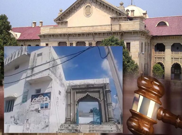 हाईकोर्ट से मुस्लिम पक्ष को झटका, संभल की मस्जिद हटाने का रास्ता साफ