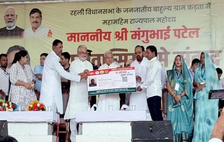 राज्यपाल ने सागर के कड़ता में जन संवाद कार्यक्रम को किया संबोधित