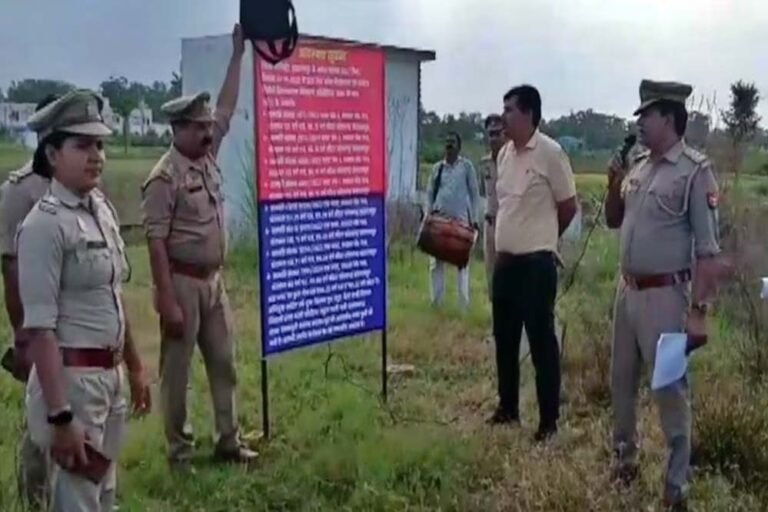 गैंगेस्टर पूजा किन्नर की 3 करोड़ से अधिक संपत्ति पर पुलिस ने कसा शिकंजा