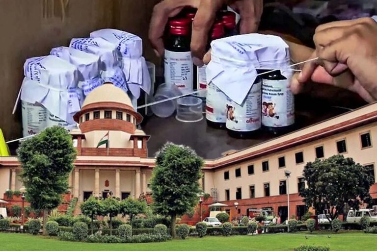 Deadly Cough Syrup केस: आज सुप्रीम कोर्ट में सुनवाई, याचिका में CBI या आयोग से जांच की अपील