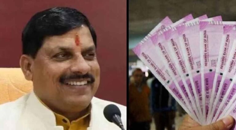 MP सरकार की तैयारी: जनवरी से बदलेंगे भर्ती और अवकाश-पेंशन के नियम, कैशलेस सुविधा भी नई