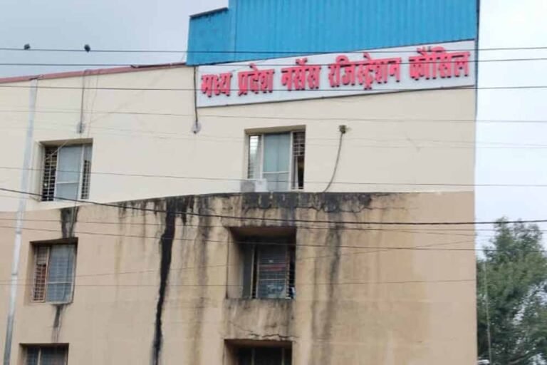 12 शासकीय नर्सिंग कॉलेजों की मान्यता रद्द, पढ़ाई प्रभावित होने की आशंका