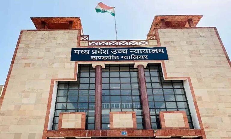 MP High Court ने जोड़ा फासला खत्म किया: अलग होना चाहते थे ये दंपति, फिर हुआ ऐसा