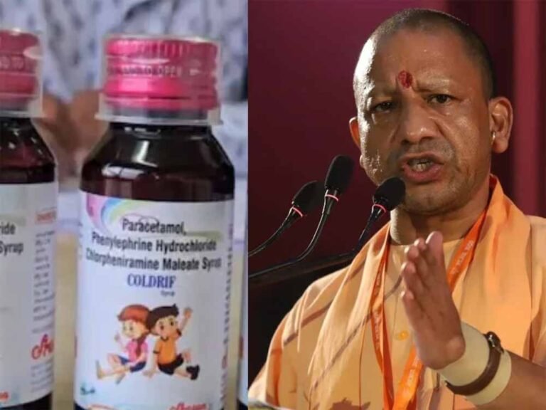 एमपी में कफ सिरप से बच्चों की मौत का खतरा, यूपी सरकार ने जारी किया अलर्ट
