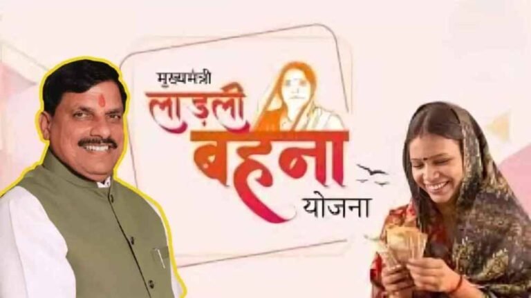 लाड़ली बहना योजना का बजट बढ़ा, सरकार खर्च करेगी 1859 करोड़ प्रति माह