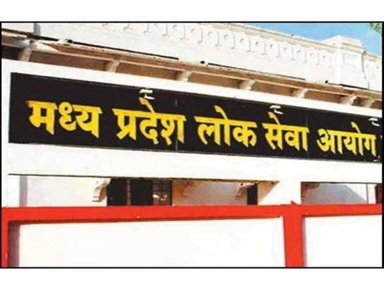 शिक्षक बनने का मौका! MP SET 25 अक्टूबर से खुलेंगे आवेदन, सिर्फ NET सिलेबस मान्य