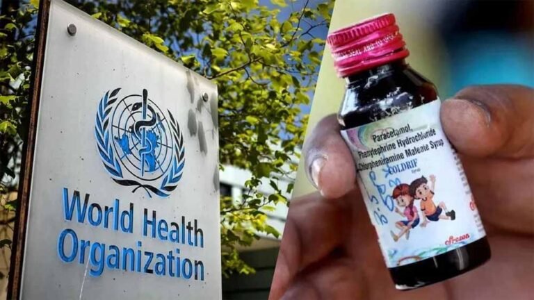 ALERT: भारत में तीन कफ सिरप और 112 दवाओं पर WHO का चेतावनी जाल