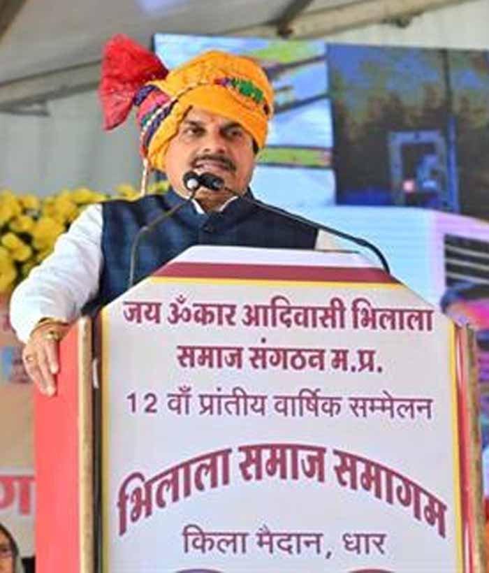 मुख्यमंत्री डॉ. मोहन यादव ने कहा- भिलाला समाज ने जगाई सामाजिक चेतना