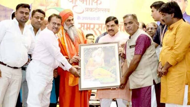 मुख्यमंत्री ने कहा- भगवान श्रीराम ने संबंधों को जाति, वर्ग या रूप से नहीं, हृदय की शुद्धता से जोड़ा