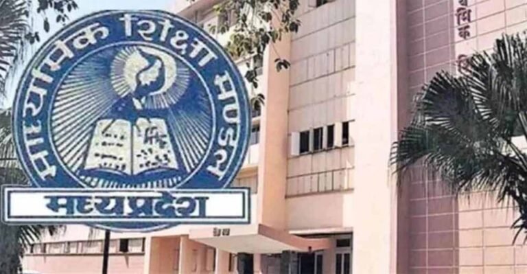 MP में 10वीं-12वीं परीक्षा होगी सुपरवाइज्ड, CCTV से होगी पूरी निगरानी
