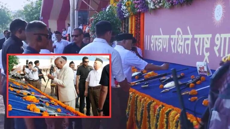 विजयादशमी पर RSS का शक्ति प्रदर्शन, नागपुर में शस्त्र पूजा में शामिल हुए मोहन भागवत और रामनाथ कोविंद