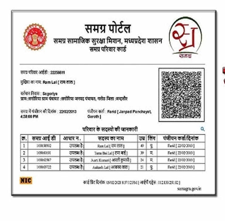 समग्र आईडी बंद हो गई? सिर्फ आधार से मिनटों में फिर से चालू करें!