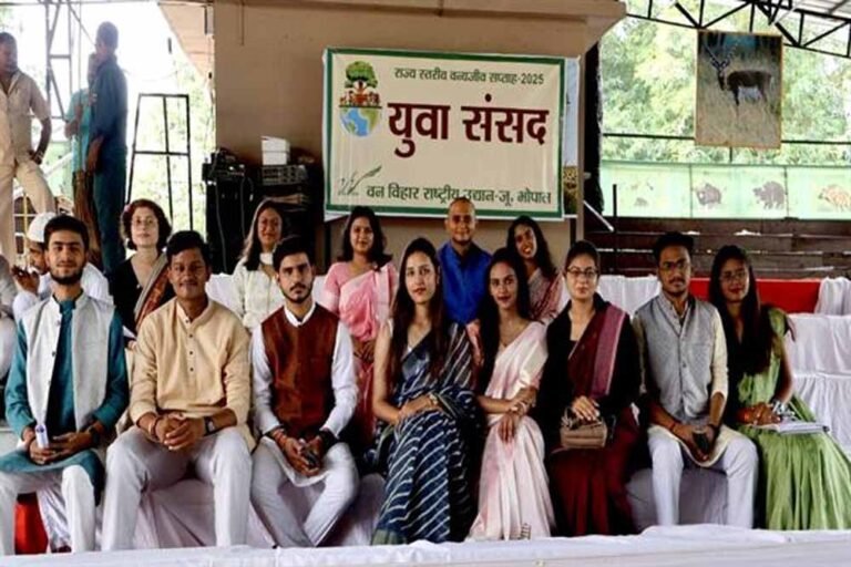 वन्यजीव एवं पर्यावरण संरक्षण विषय पर हुई युवा संसद