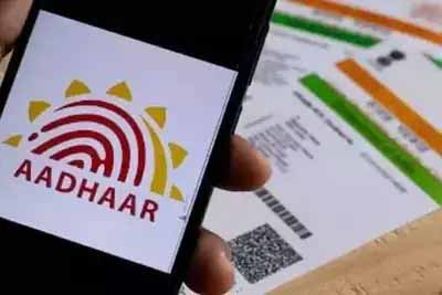 Aadhaar Data Vault पेश: डिजिटल भारत को मिलेगी मजबूत डेटा सुरक्षा कवच