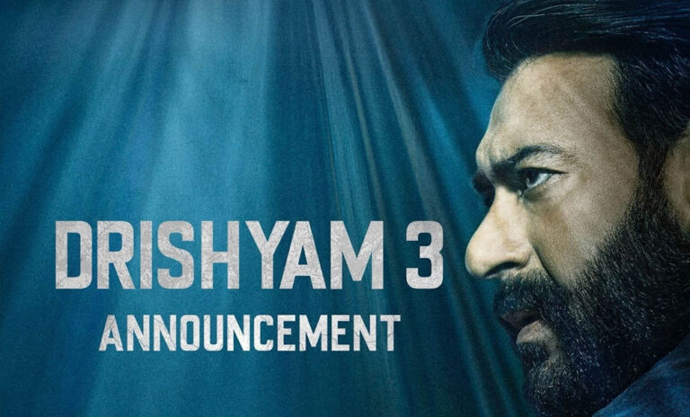 ‘दृश्यम 3’ का टीजर आउट, अजय देवगन की फिल्म जल्द बड़े पर्दे पर आएगी