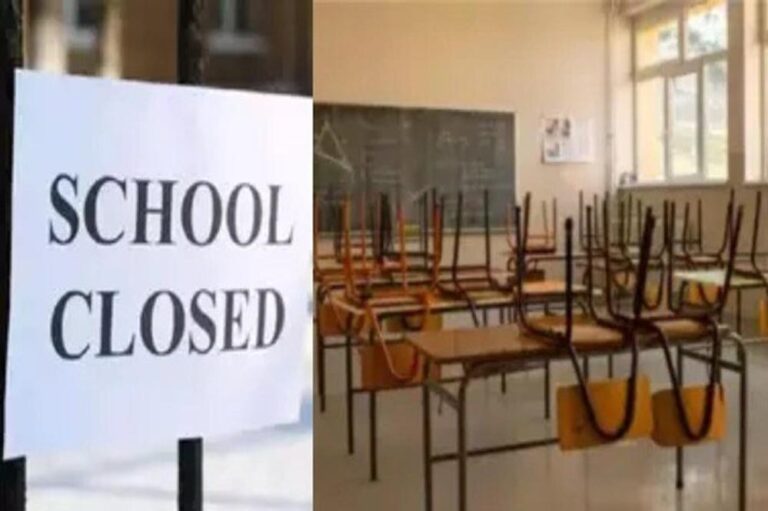 10 साल में एमपी के 32,000 से अधिक स्कूल हुए बंद, शिक्षकों व छात्रों की संख्या घटी; CBI जांच की मांग तेज